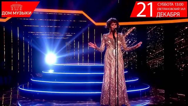 Уитни Хьюстон Шоу смотреть онлайн