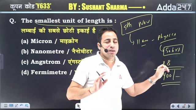 Physics Previous Year Question For NDA 1 2024🔥🔥 | NDA Physics Classes By Sushant Sir #15 смотреть онлайн