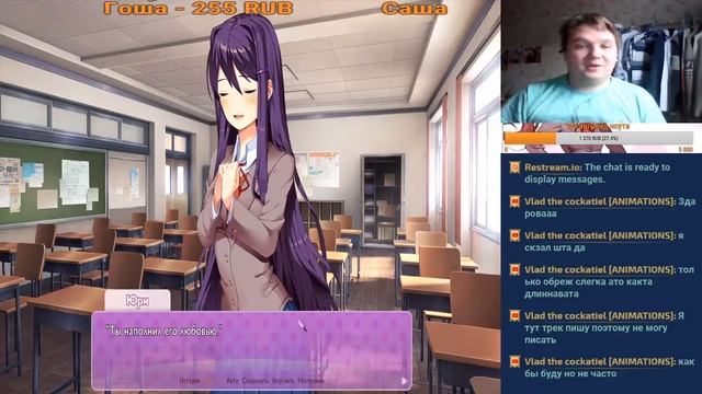 Doki Doki Ч.26/2 остатки кровавых слёз смотреть онлайн