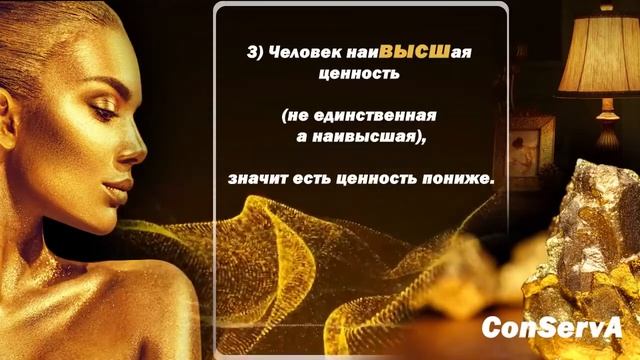 ConServA видео смотреть онлайн