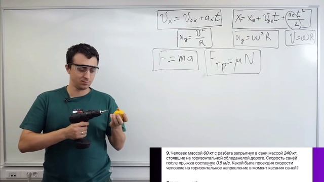 Саня Эбонит пилит лимон смотреть онлайн