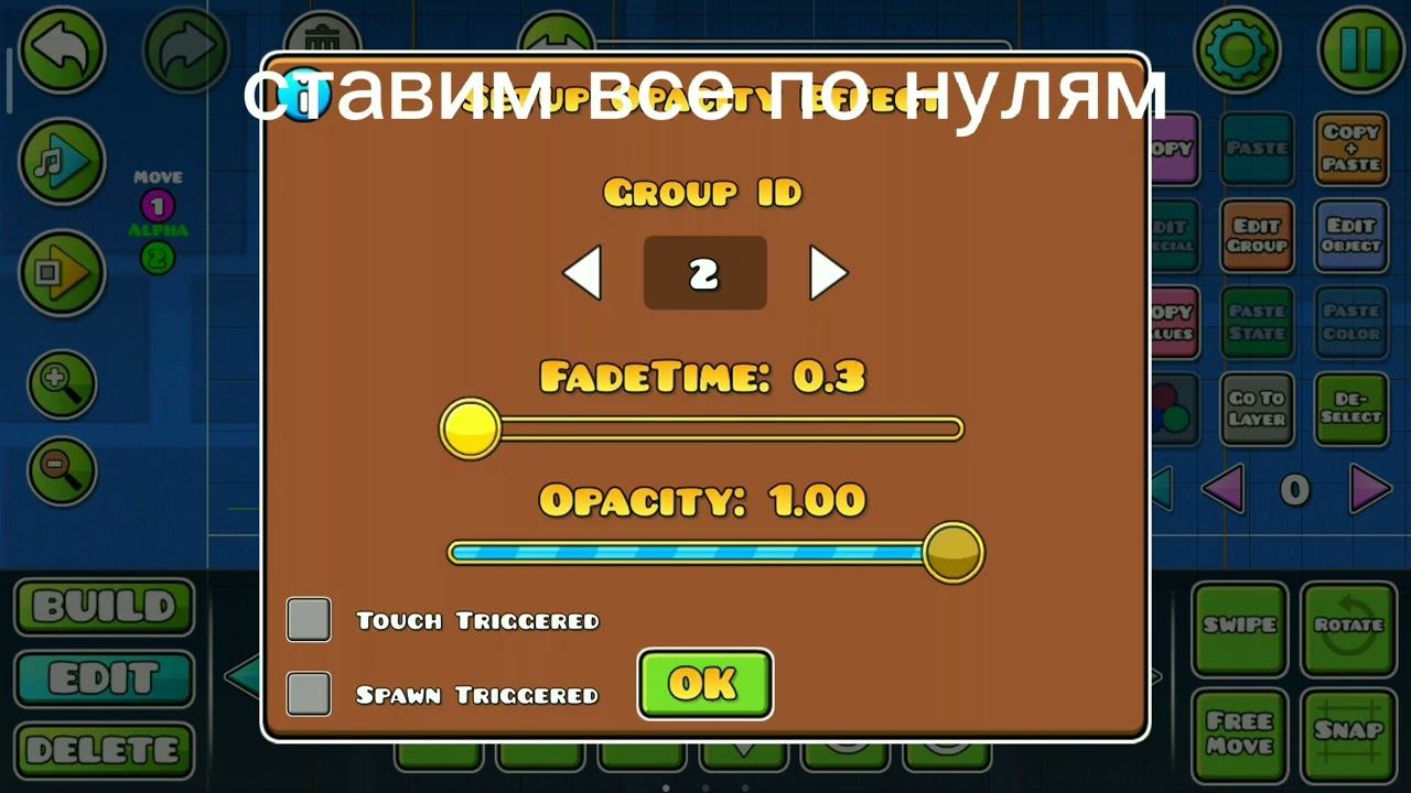 Как сделать босс файт! |Geometry dash смотреть онлайн
