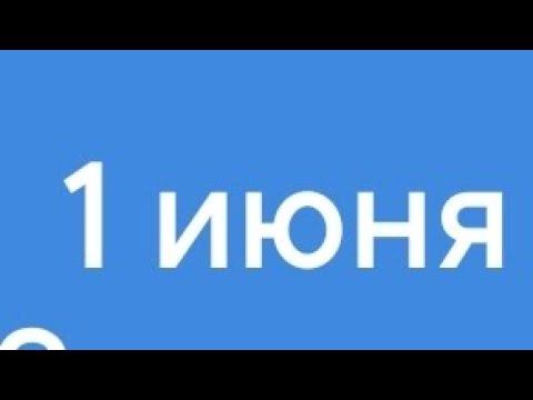 Смена Логотипа (Карусель, 31.05.2023, Записано в 20:00) смотреть онлайн