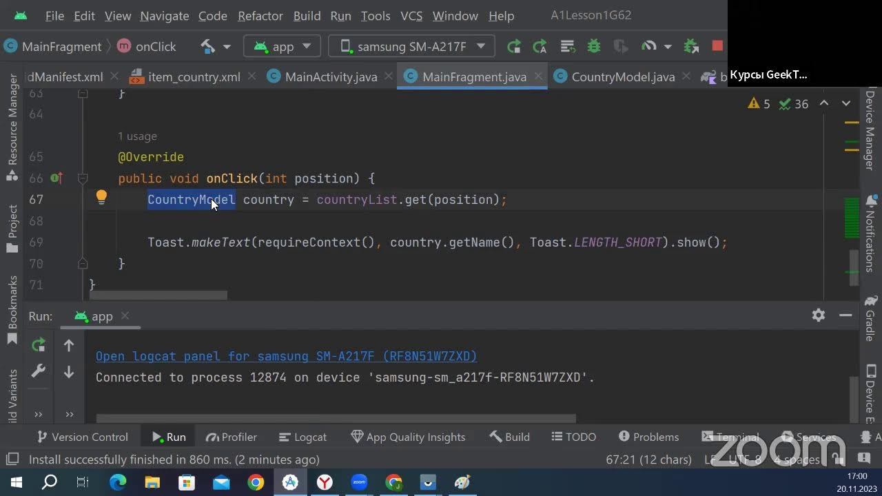 Android 1 Lesson 4 ( recycler view pt.2 ) смотреть онлайн