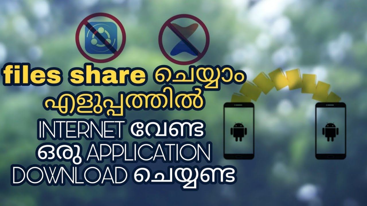 file share ചെയ്യാം എളുപ്പത്തിൽ |without any application |malayalam |wifi direct смотреть онлайн