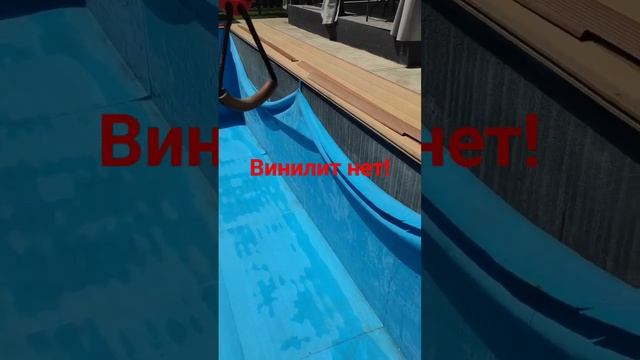 винилит нельзя использовать на стационарный бассейн смотреть онлайн