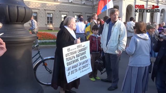 УХОДЯЩАЯ НАТУРА: ДЕМОКРАТЫ ПОШУМЕЛИ НА ИСААКИЕВСКОЙ ПЛОЩАДИ смотреть онлайн