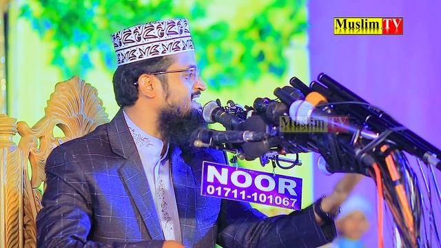নোয়াখালীর মাটিতে বাংলার জলন্ত সাঈদী abdullah al amin new waz 2022। আব্দুল্লাহ আল আমিন সেরা ওয়াজ смотреть онлайн