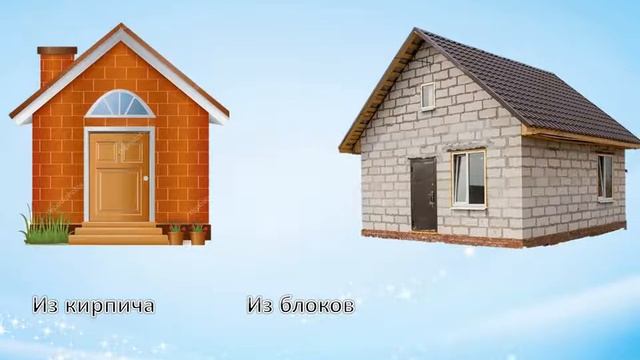 ДОМ Видео смотреть онлайн