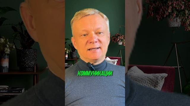 Уверенность на 100% - 7 элементов #богатство #слушайсебя #бизнес смотреть онлайн