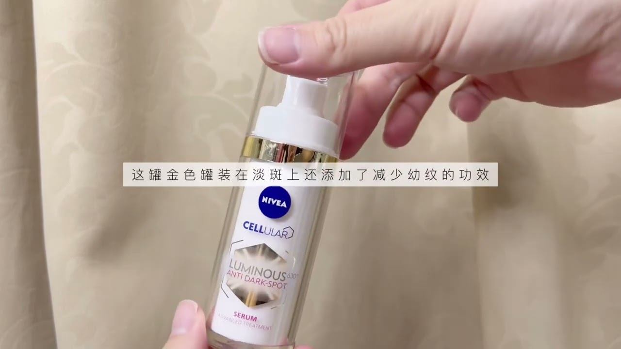 Vlog 133 • Luminous 630 Anti Dark-Spot Serum | NIVEA