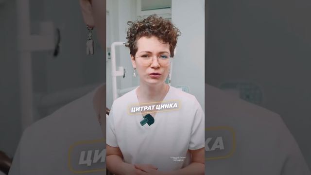 Стоматолог @zubochistkaspb о пасте Nordics.⭐️ смотреть онлайн