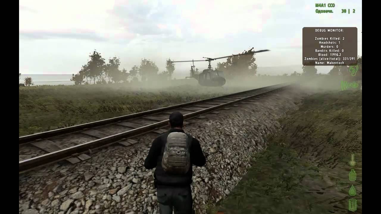 Верталёт ололош Day Z смотреть онлайн