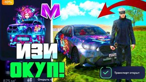 ПРОШЁЛ ВСЁ ОБНОВЛЕНИЕ! - ОТКРЫЛ 50 НОВЫХ КЕЙСОВ и ВЫБИЛ ВСЁ! МАТРЕШКА РП