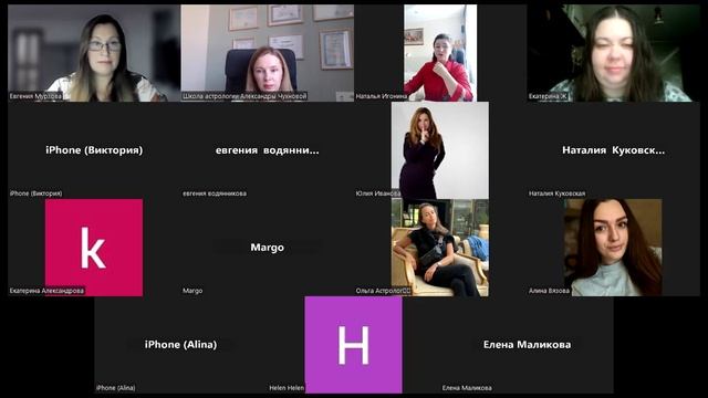 Онлайн-разборы с учениками, 28.11 смотреть онлайн