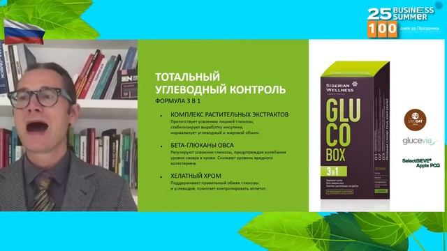 Глюко бокс.GLUCO BOX Юрий Гичев расскажет о новинке смотреть онлайн