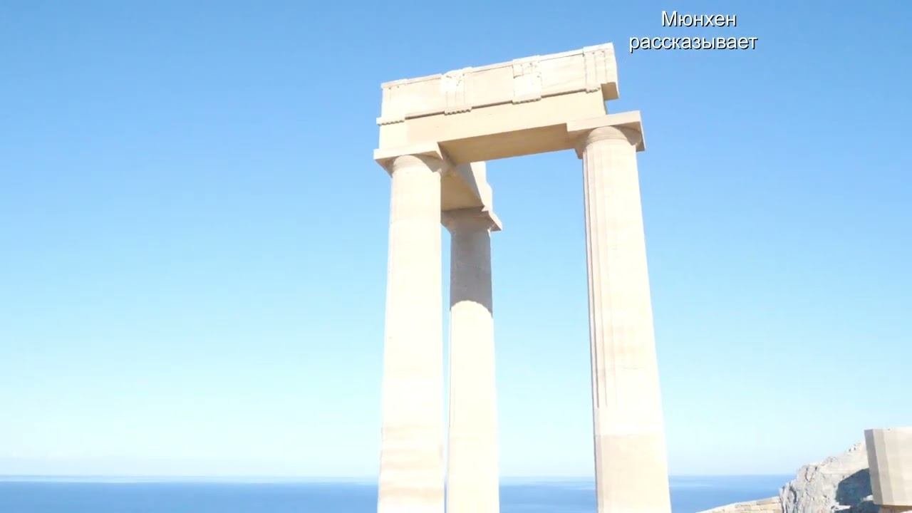 Acropolis Of Lindos  Rhodes Greece  Акрополь Родоса в Линдос Греция