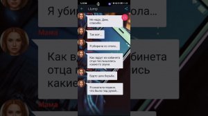 ВЗАХЛЁБ - iJUMP полная история