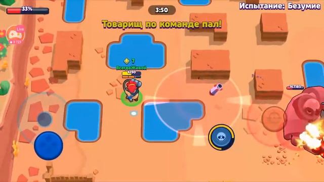 "Brawl Stars" приват сервер проверяем всех героев смотреть онлайн