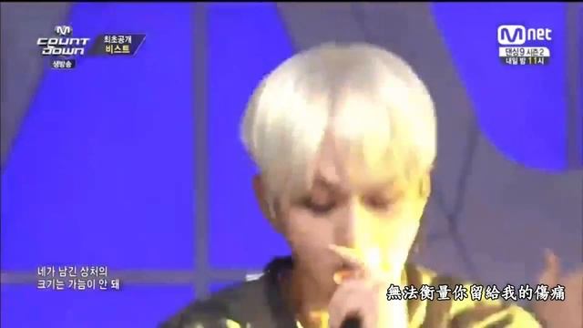 [繁中]140619 비스트 BEAST - Good Luck @ M! Countdown смотреть онлайн