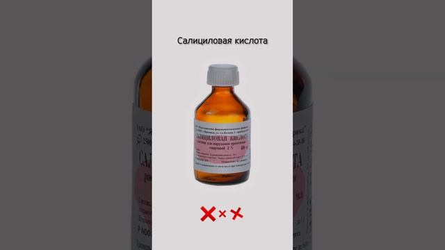 Это НЕ лечение акне! #акне #лечениеакне #прыщи #дерматолог #акнелечение #розацеа #лечениерозацеа смотреть онлайн