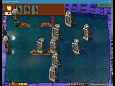Растения VS Зомби уровни 4-6,4-7,4-8+Ребусы.Я зомби и Вазобой смотреть онлайн