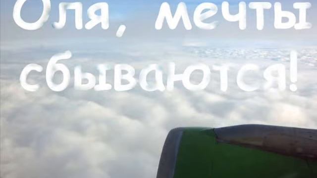 Ольга Ткач - Закон притяжения смотреть онлайн