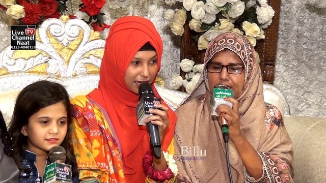 Nagar Nagar Gali Gali Ali Ali || Amina Munir смотреть онлайн
