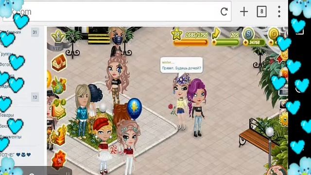 ♦СОЦИАЛЬНЫЙ ЭКСПЕРИМЕНТ♦АВАТАРИЯ смотреть онлайн