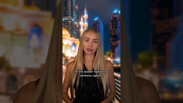 Как оплатить квартиру в Дубае с российского банка? #недвижимость #квартирадубай #дубай #жизньвдубае смотреть онлайн