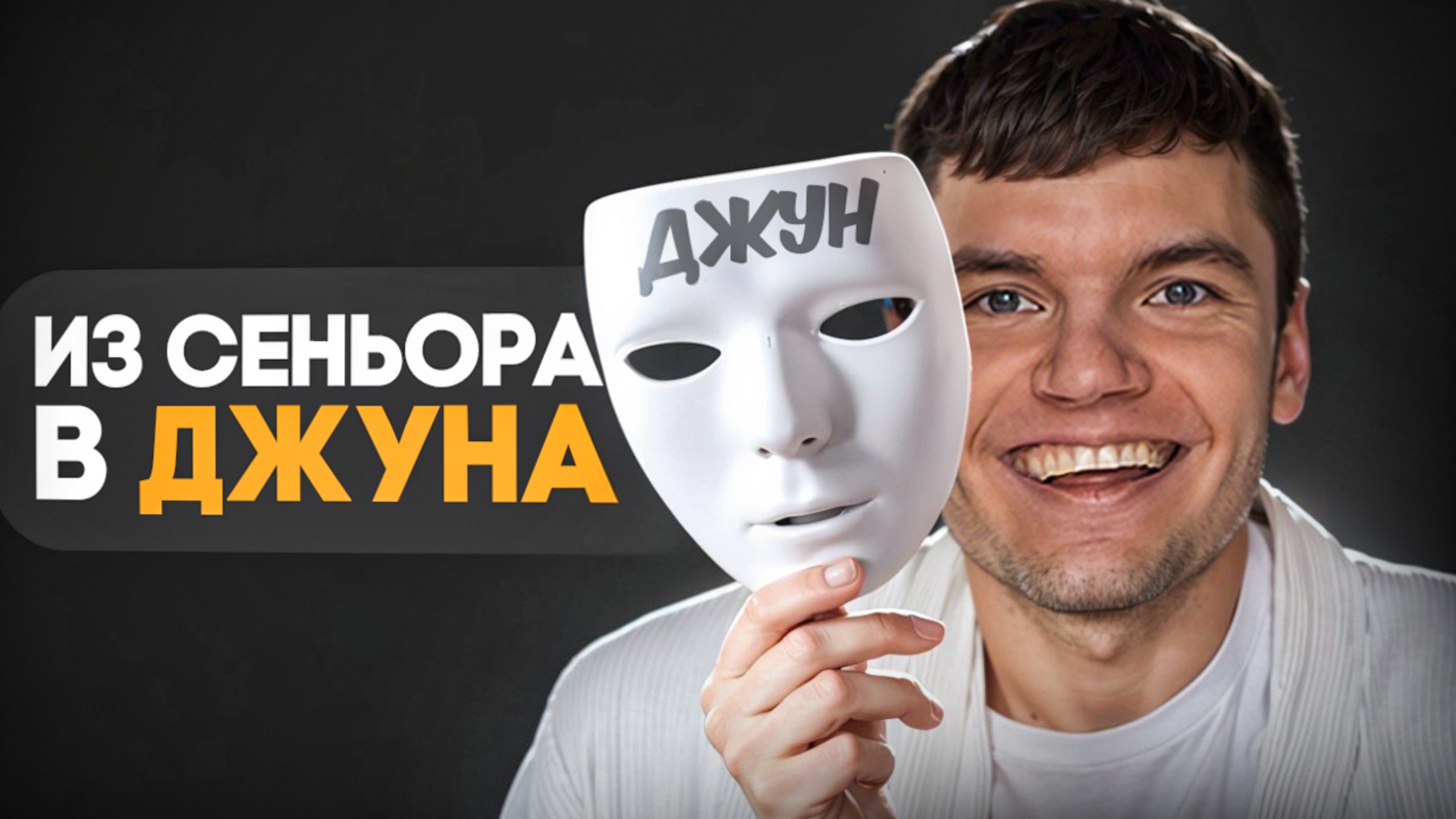 Собеседование Data Scientist в Т-Банк | Теория + Лайфкодинг смотреть онлайн