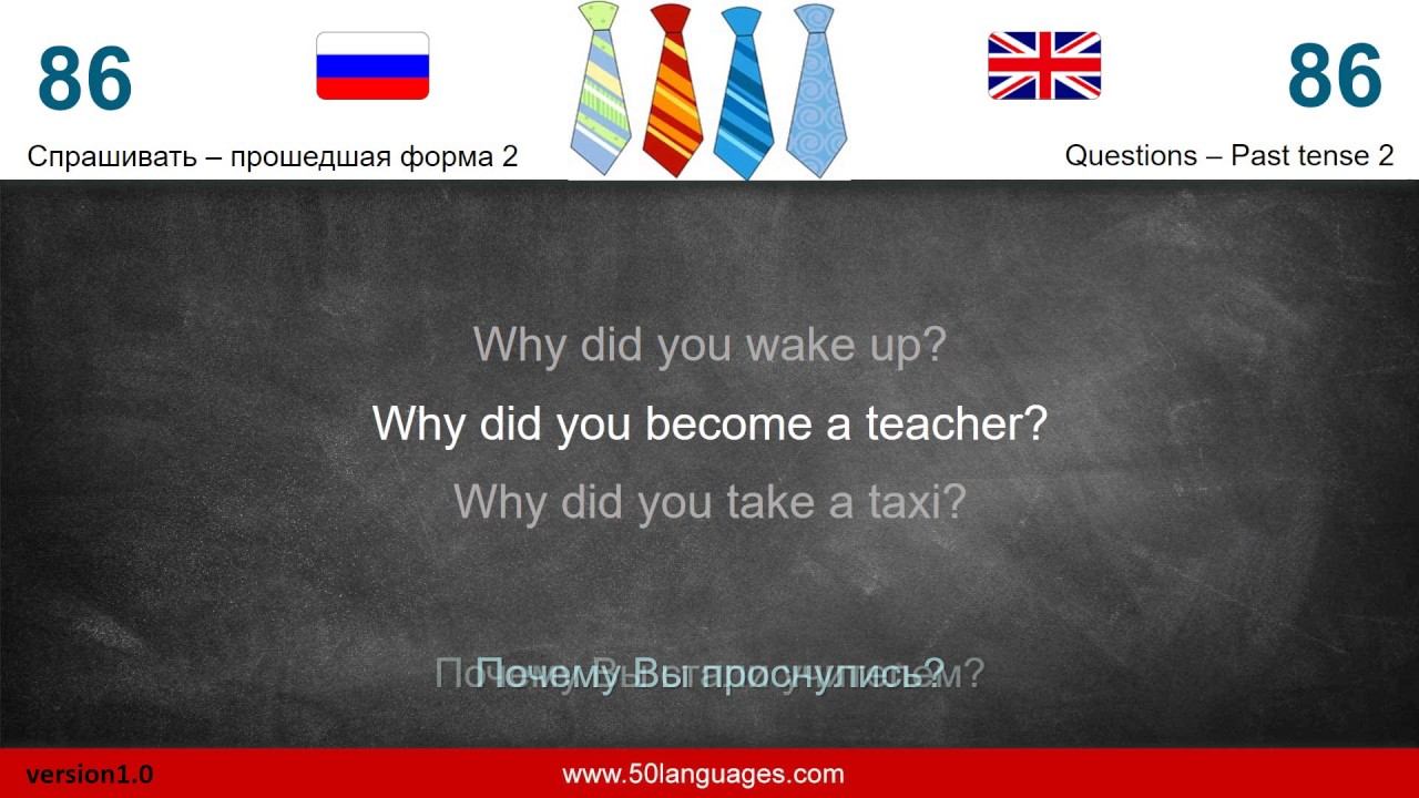 50 Languages Russian English Lesson 086 смотреть онлайн