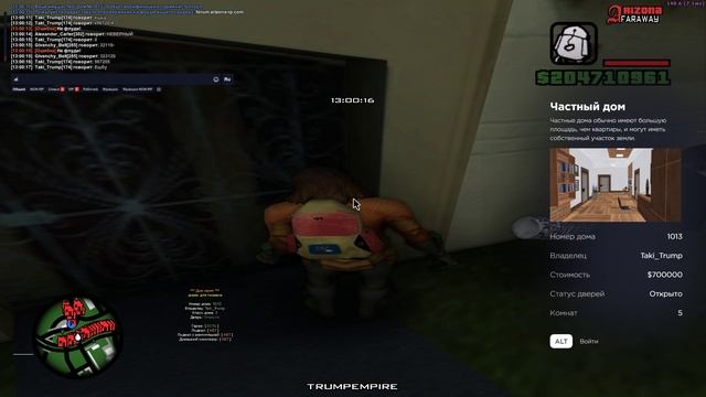 1013 смотреть онлайн