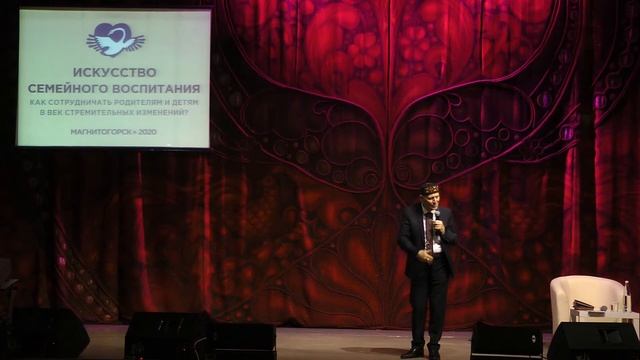 Шалва Амонашвили 1 день, 3 часть