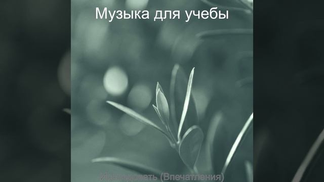 Атмосфера (Исследования) смотреть онлайн