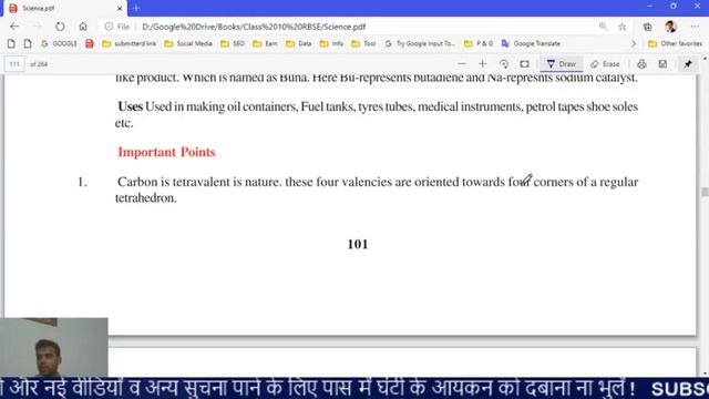 NCERT CBSE / RBSE Class 10 Maths / Science - Live Class By RK Yadav смотреть онлайн