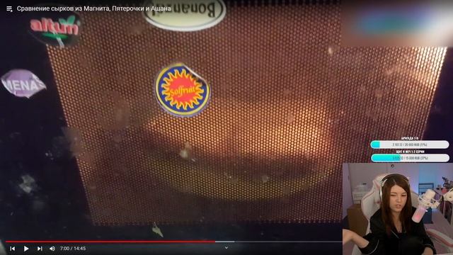 Сравнение сырков из Магнита, Пятёрочки и Ашана, Поднебесный, Реакции Оляши смотреть онлайн