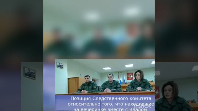 Влад Бахов конференции по делу Бахова.В. смотреть онлайн