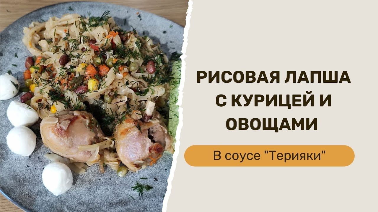 Пространственные приключения