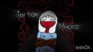 °польшу жалко как то°