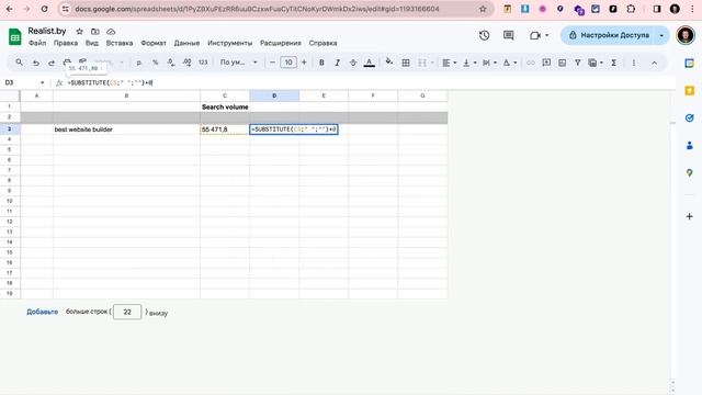Формулы Google Sheets преобразования текста в число смотреть онлайн