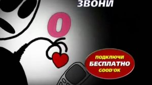 0976 MrFreeman ChuVesna 15 Region1