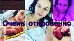 МОИ РОДЫ!!! ИСТОРИЯ РОДОВ!!!ОЧЕНЬ ОТКРОВЕННО!!!