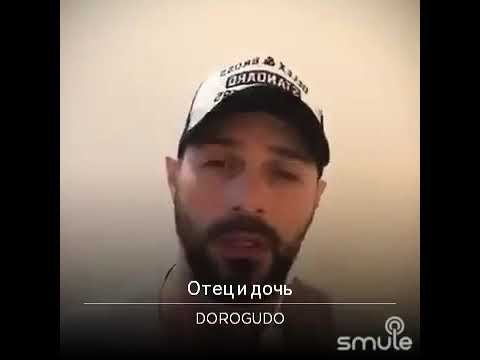 Отец и дочь. Мюзикл РиДж смотреть онлайн