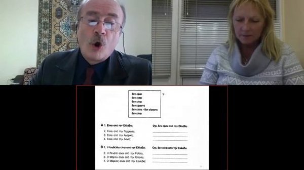Уроки греческого онлайн - Александр - Profi-Teacher.ru