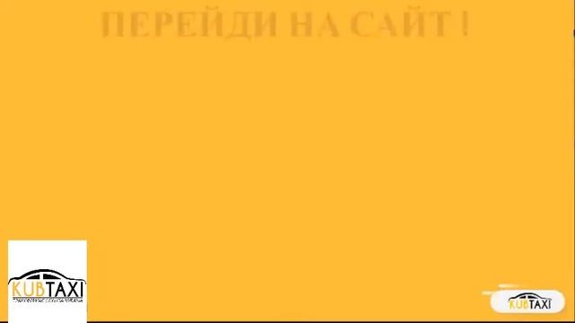 Ищите такси Симферополь Новофедоровка по дешевой цене? смотреть онлайн