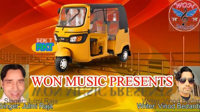 Saiya haa driver skhi Tempo ke//Julmi Raja hit song. смотреть онлайн