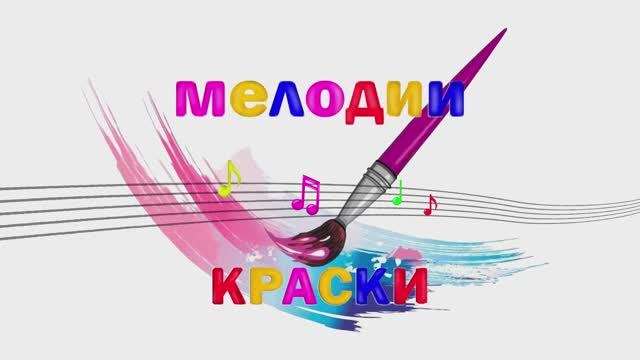 День матери в детской музыкальной школе смотреть онлайн