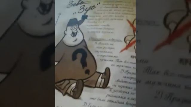 Круг билла смотреть онлайн