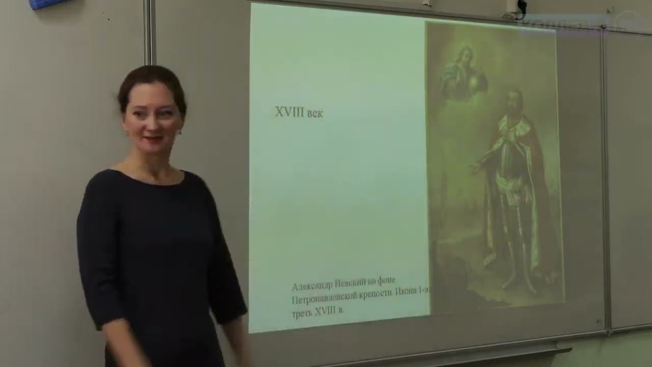 Интерактивная лекция «Герои русской истории»